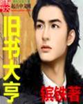 三男二女