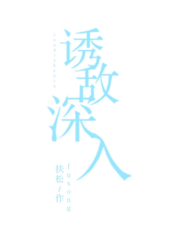重生在线