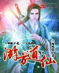 盛夏晚晴天txt免费下载