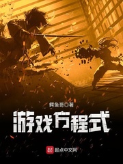 三级小说第一页