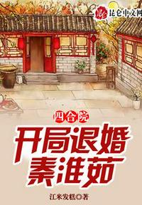 开心五天丁香蕉