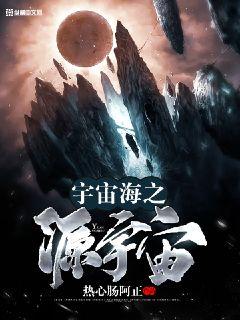 空姐王静全文阅读目录