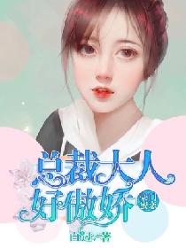 斗罗玉转漫画免费漫画在线阅读