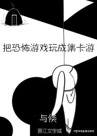 少爷惩罚丫鬟往下面塞东西