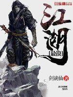 少年派二免费观看