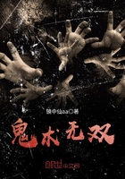 洞玄子三十六散手