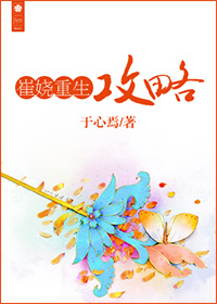 鸣梁海战