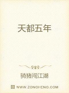 女人拉大便拉屎图片