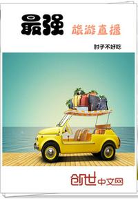 西游电影