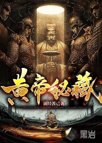 八零旺夫小村花