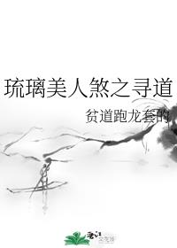 林保怡老婆