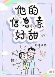 王筱雨
