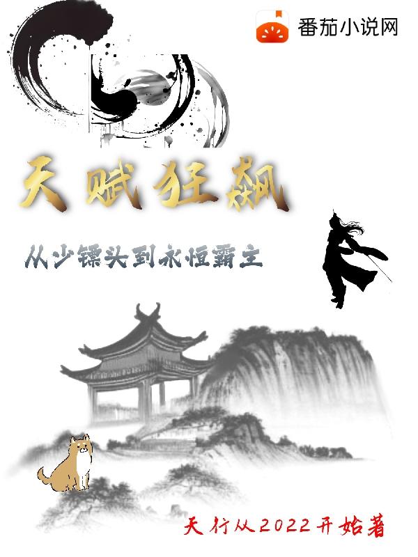 御书屋自由的小说器新版