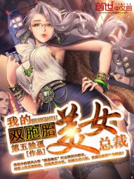 露水红颜小说