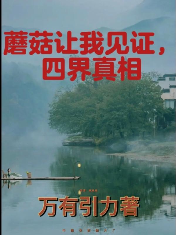 龙隐宁欣小说免费阅读