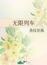 落叶归根