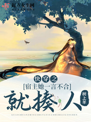 穿越后被迫登基我爱吃山竹218