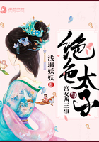 张津瑜 VS吕总视频MV完整版