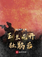 替身