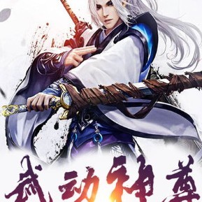 天天综合手机在线