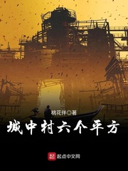 没带罩子让他C了一天
