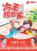 快穿女配之夺精计划