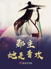 蛋疼小说网