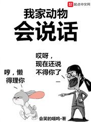 八妻子秋霞吧在线观看