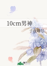 大主宰漫画免费阅读