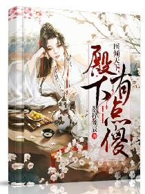 人肉叉烧包2天诛地灭