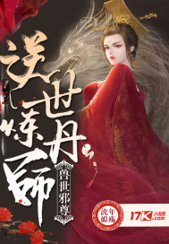 国产精品原创巨作av无遮挡
