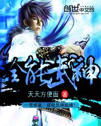 迅雷beta