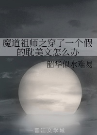 黑暗军团