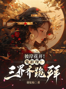 小扫货水能么多叫出来骨科