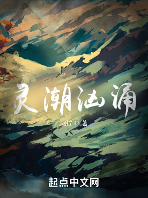 旷世今生