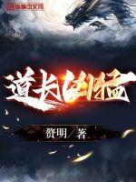 女人被男人桶到嗷嗷叫爽