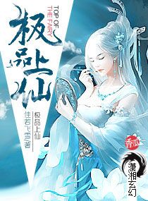 隔山有眼3