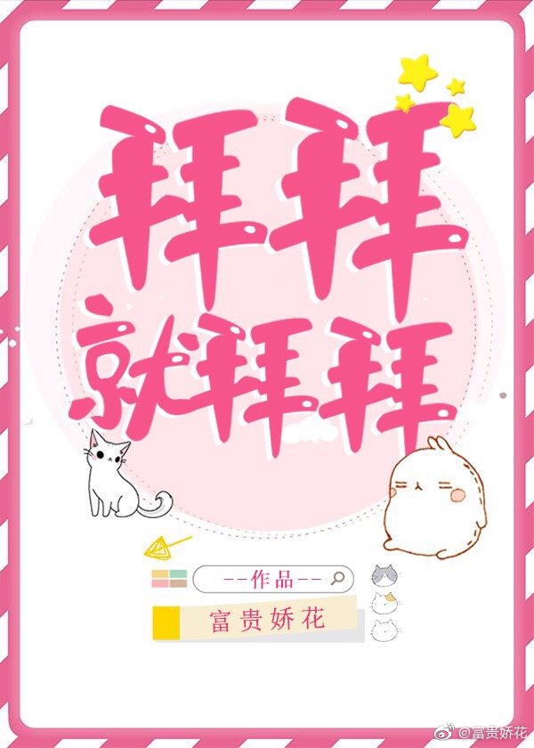楼梯做好深不要h
