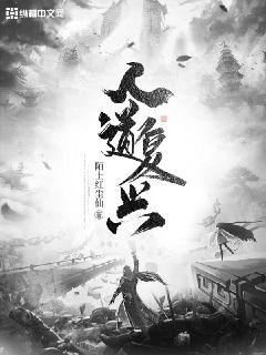 萤火奇兵
