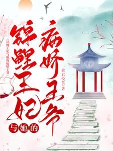 落霞小说网