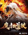 齐中旸