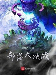 学院TXL金银花原文