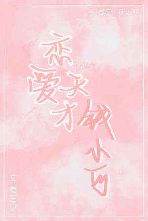 大秦帝国第一部免费播放