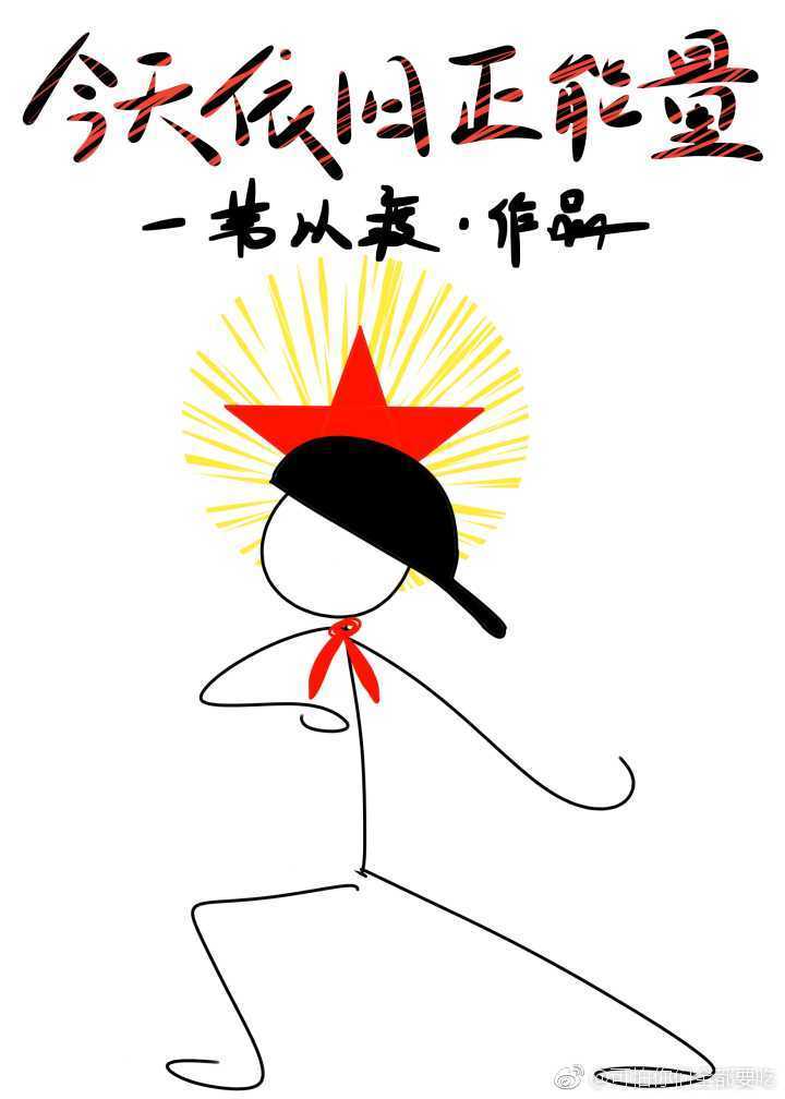 《一路向北》完整版
