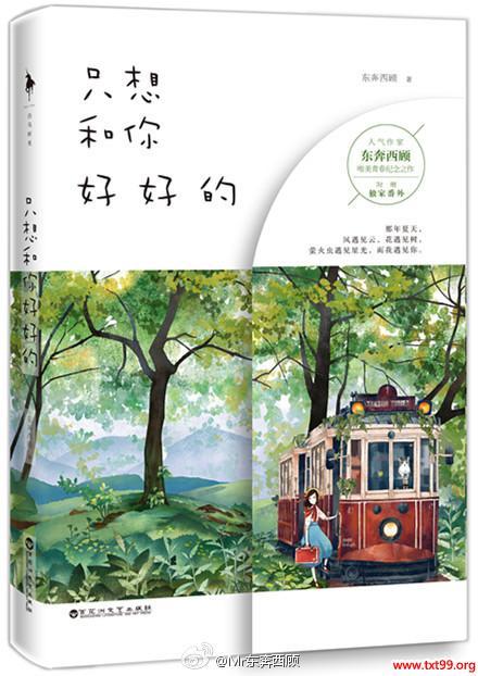 我的英雄学院剧场在线