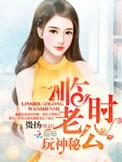 出租魔法使