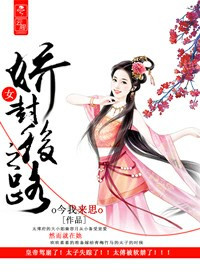 空姐的风流