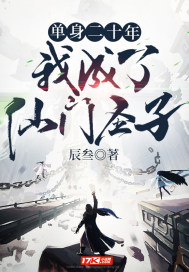 战神不败