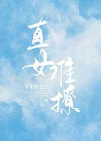 老卫船上翁熄系列乱