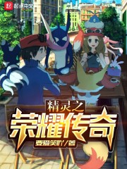 部长去下属家吃饭